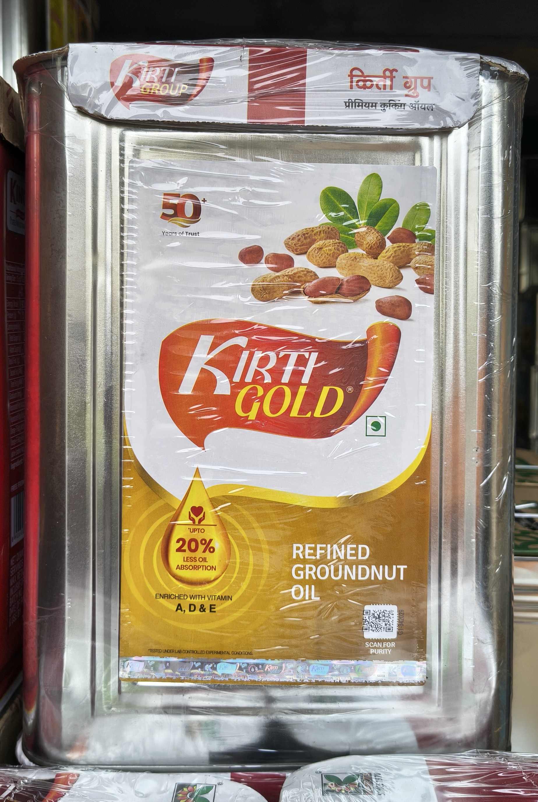 Kirti groundnut oil 