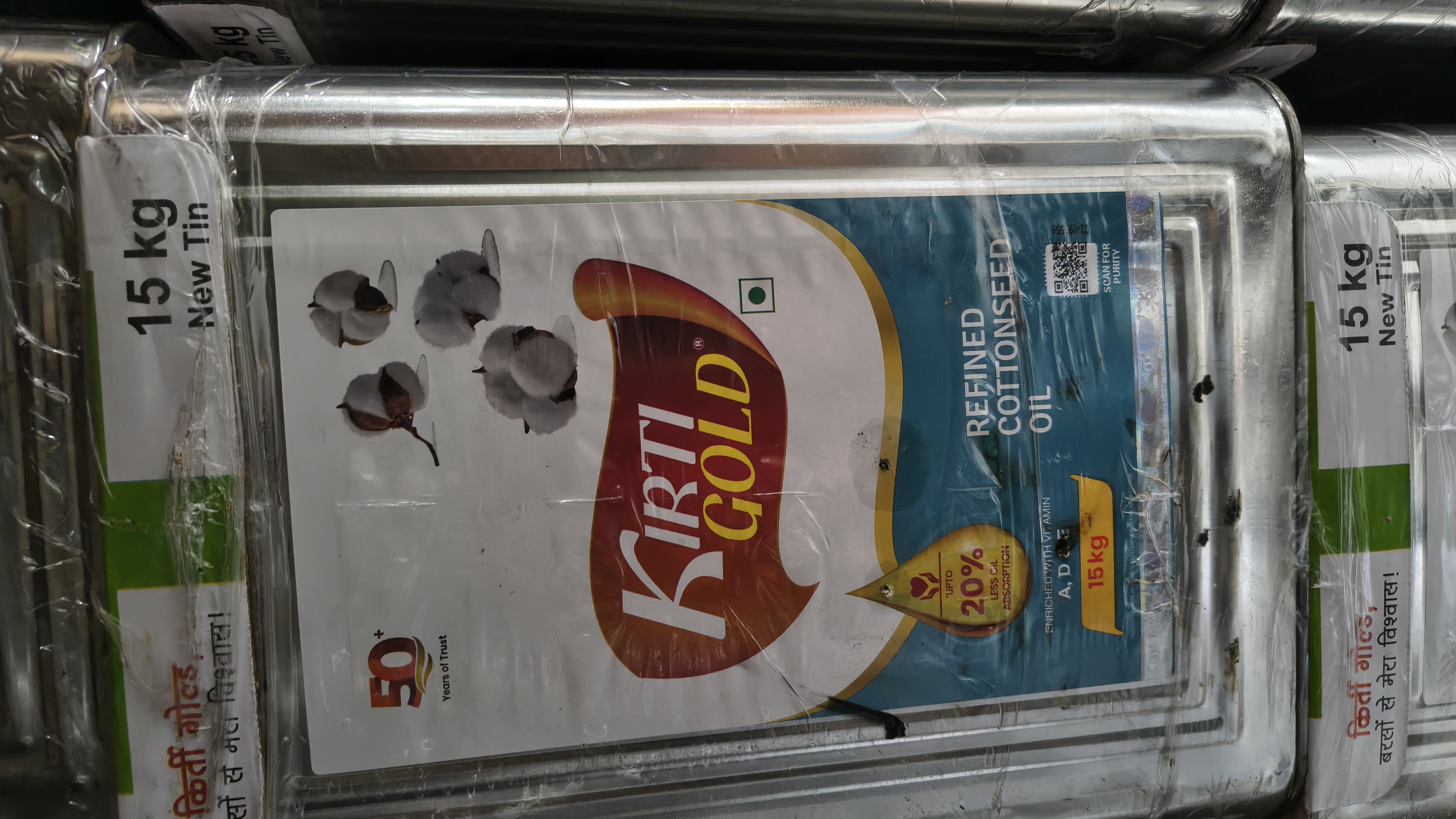 Kriti cottonseed 