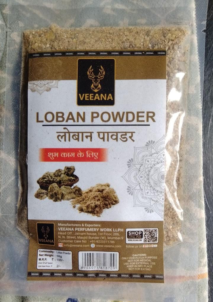 Veeana loban powder pouch